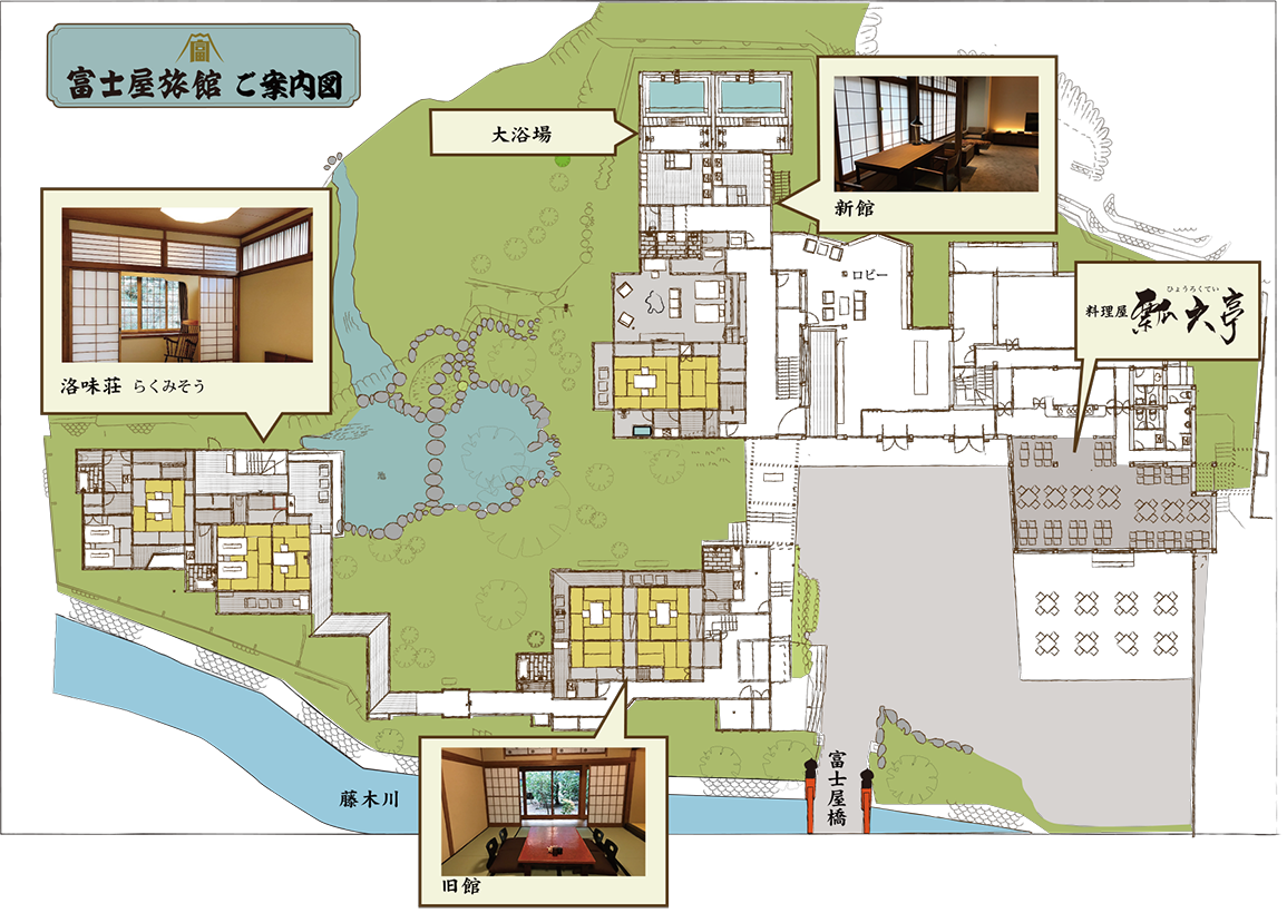 富士屋旅館 案内図
